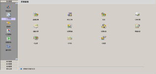 医药营销综合管理系统 基于Access与SQL Server的软件开发与销售实践小结